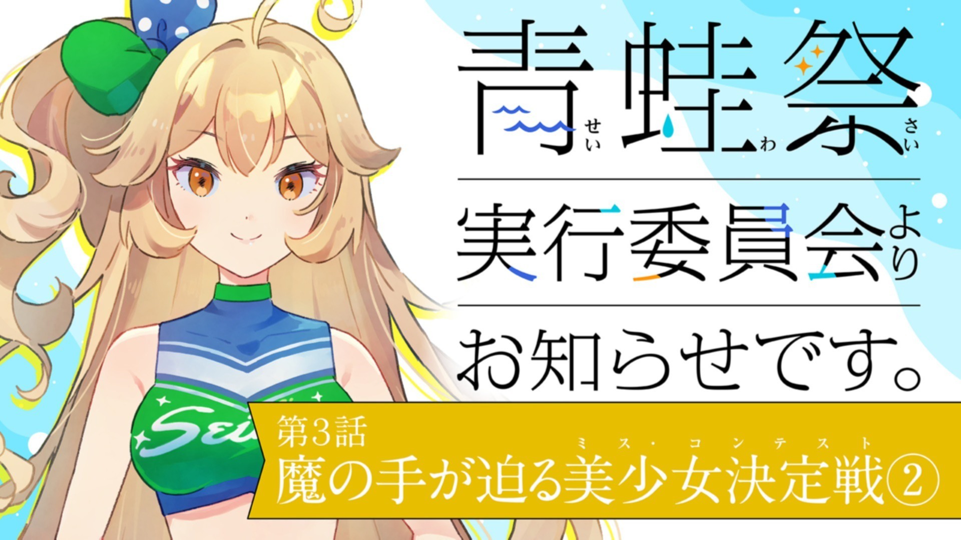 逝きめぐりても逢はんとぞ思ふ【2:2:0】 | 花より桜餅, image size:1920x1080