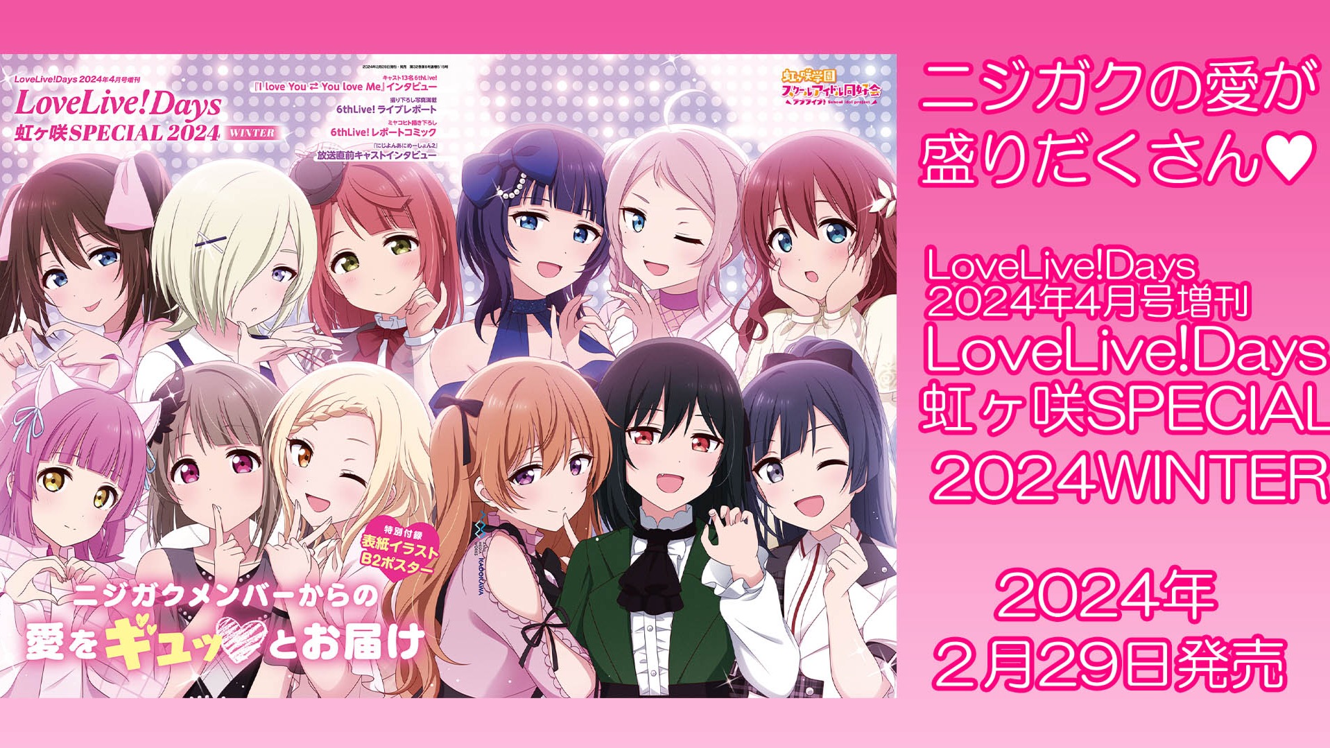 若山詩音さん出演】女装メイクでかわいいと言われまくるASMR本日発売