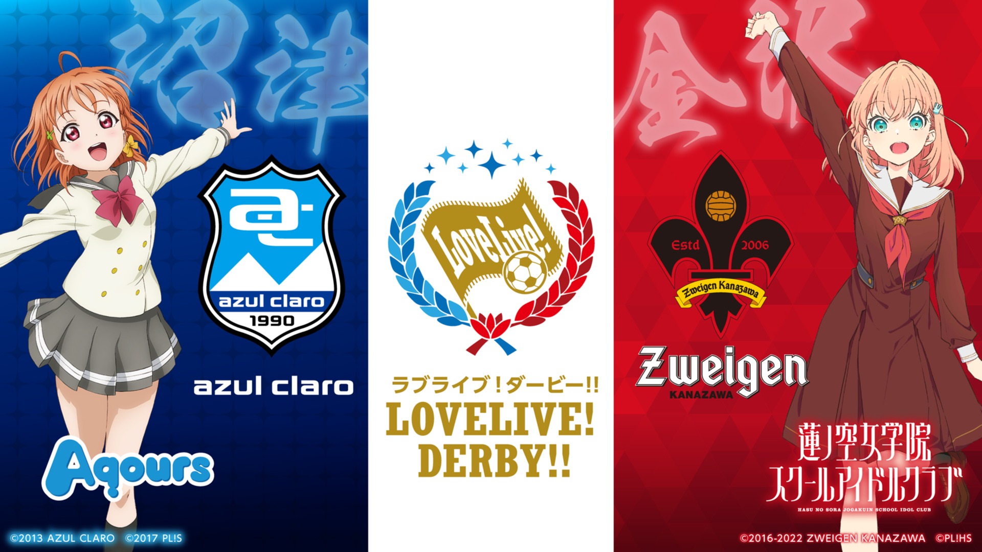 ラブライブ！ 小泉花陽 ここは私の夢の世界 ラブライブ！ハイライト