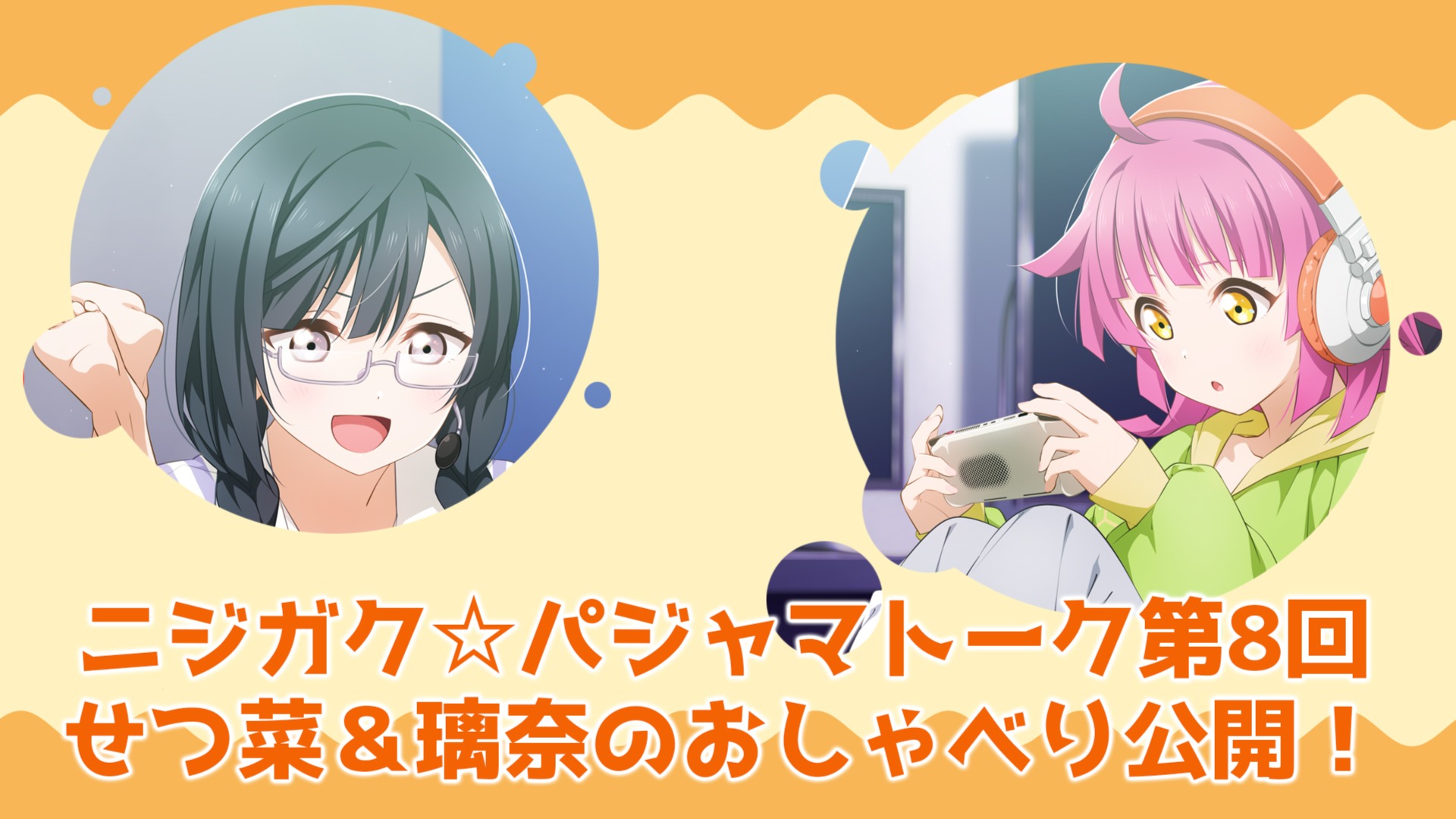 ニャニィさま専用ページ オリジナルカード_4枚セット | バーニャ商店