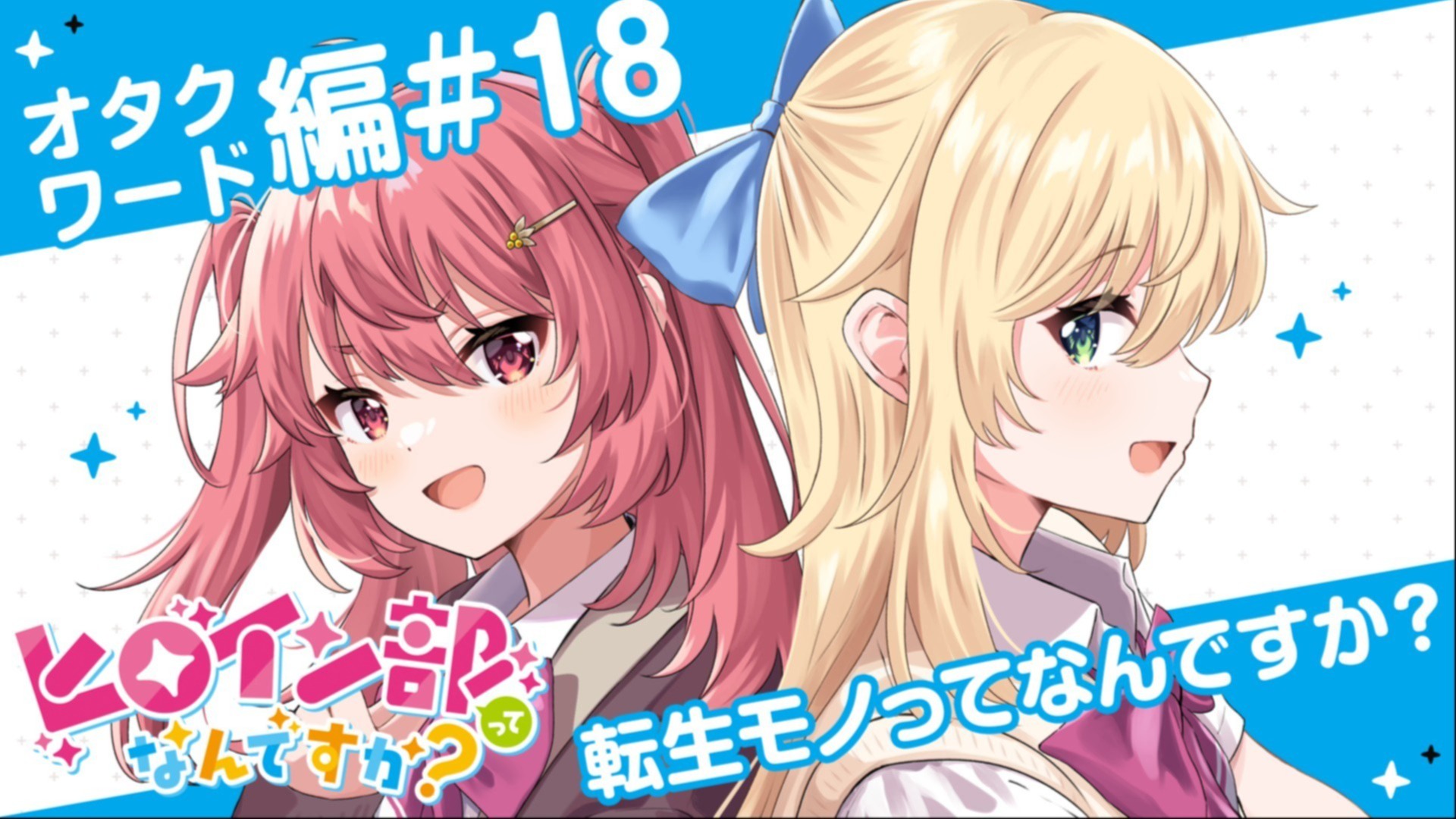 お悩みコラム】他の絵描きさんに嫉妬してしまう時、どうする？ | MediBang Paint – 無料のイラスト・マンガ制作ツール, image size:1920x1080