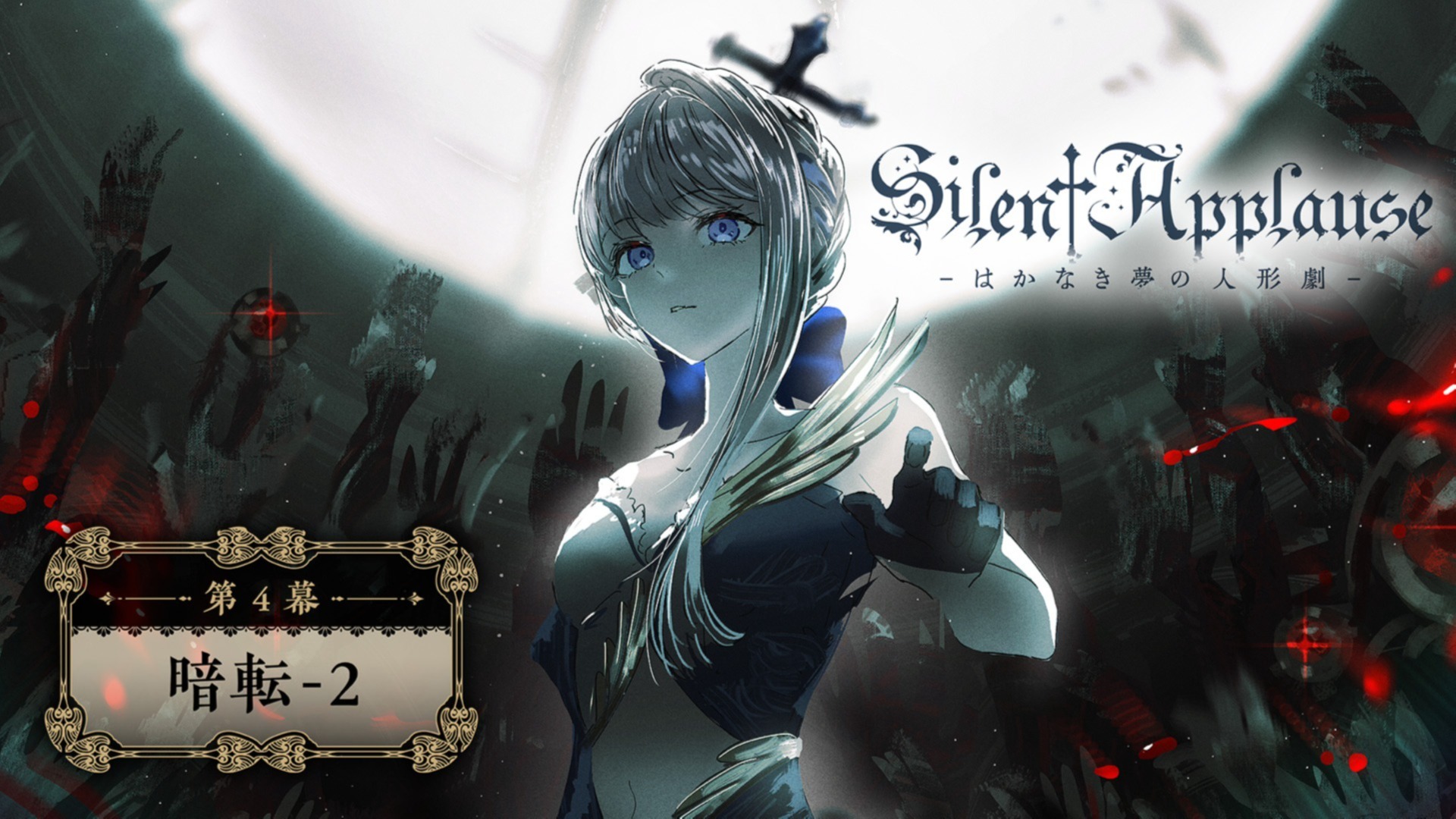 ワイルドスワンズ＞ 三つ折りウォレット/ブラック | テーーマ teema, image size:1920x1080