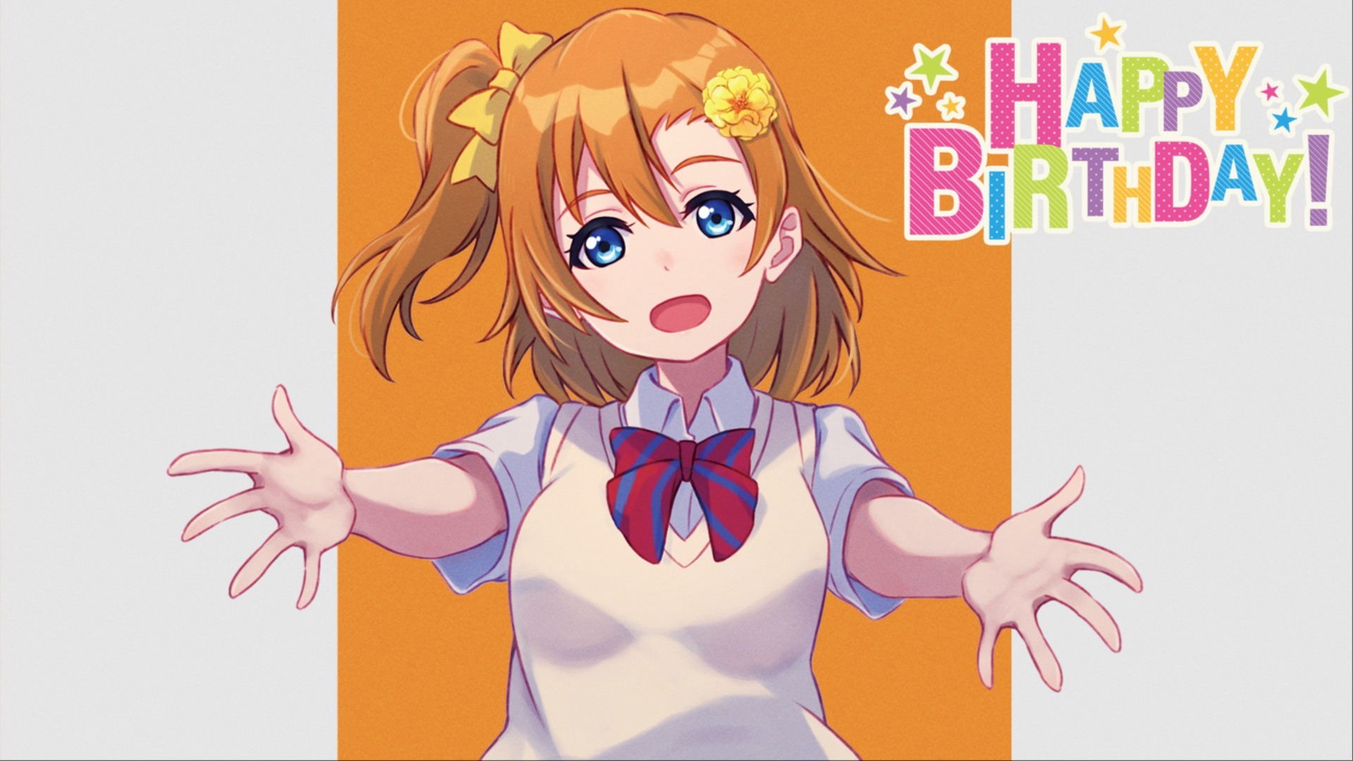 8月3日は高坂穂乃果ちゃんのお誕生日!】読者ページみんなの 8月3日は高坂穂乃果ちゃんのお誕生日!】読者ページみんなの