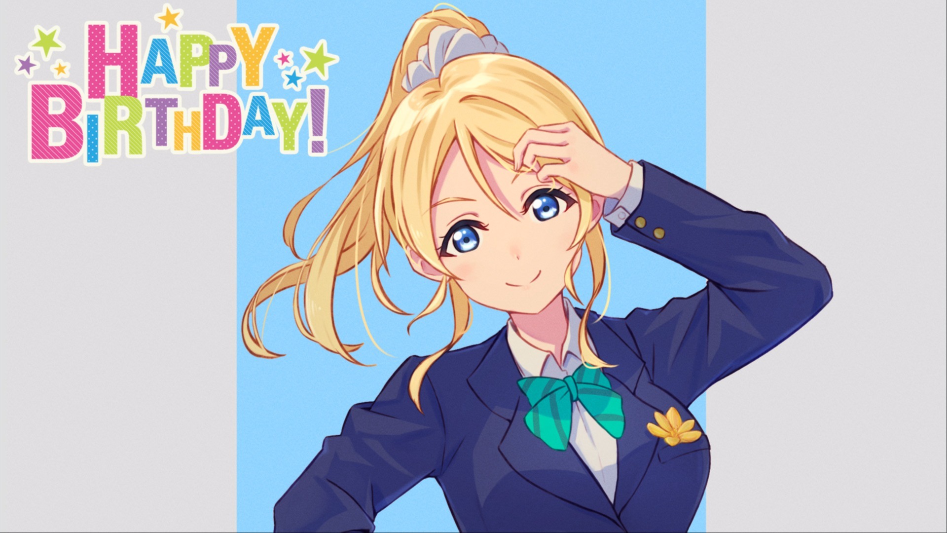 10月21日は絢瀬絵里ちゃんのお誕生日!】読者ページみんなの 10月21日は絢瀬絵里ちゃんのお誕生日!】読者ページみんなの