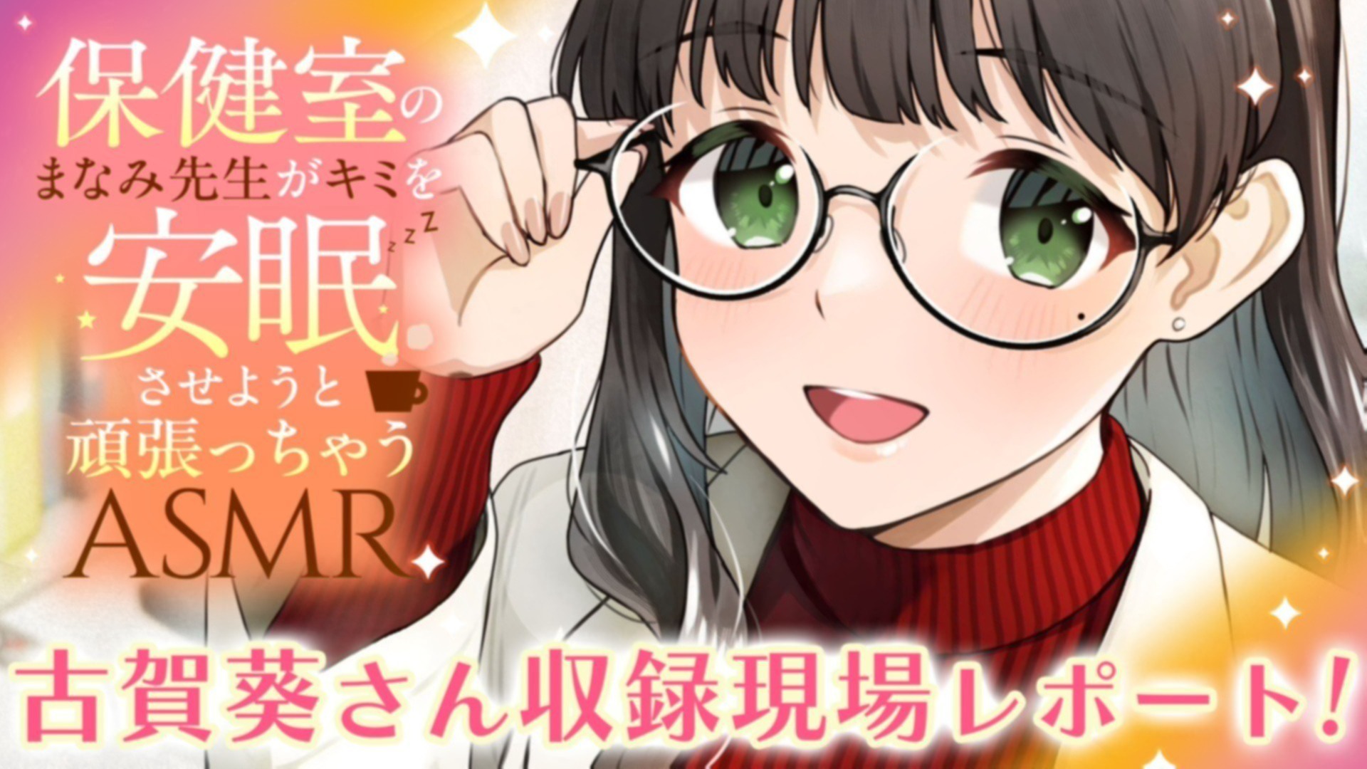 命を愛しむ養護教諭の仕事 いま保健室に求められている思想と技法/本の泉社/数見隆生（単行本（ソフトカバー）） 命を愛しむ養護教諭の仕事 いま保健室に求められている思想と