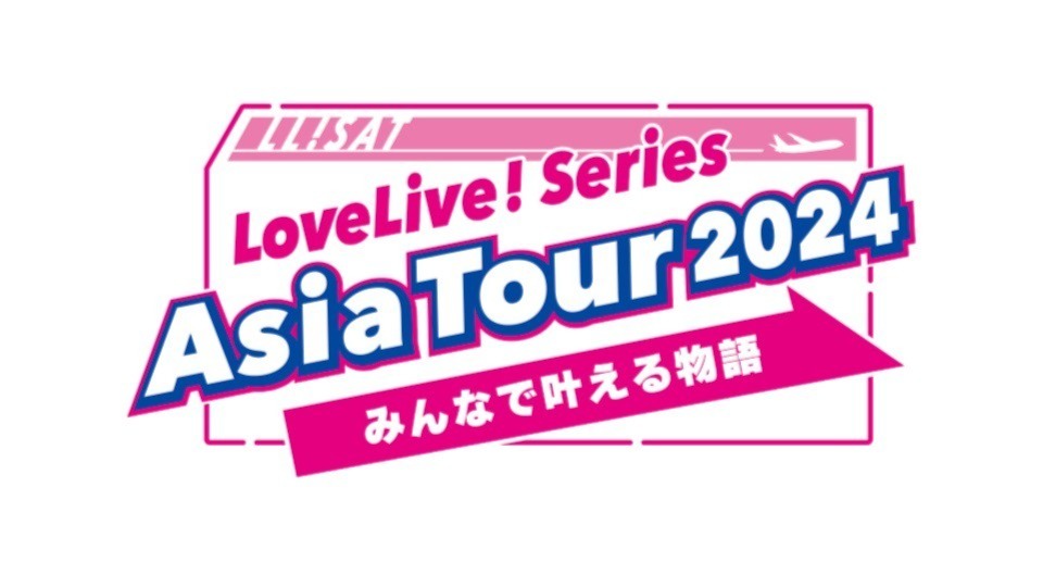 ラブライブ Aqours コレクション 小林愛香 フルコンプリートセット 楽天ブックス: ラブライブ！サンシャイン!! Aqours CLUB CD SET 2024