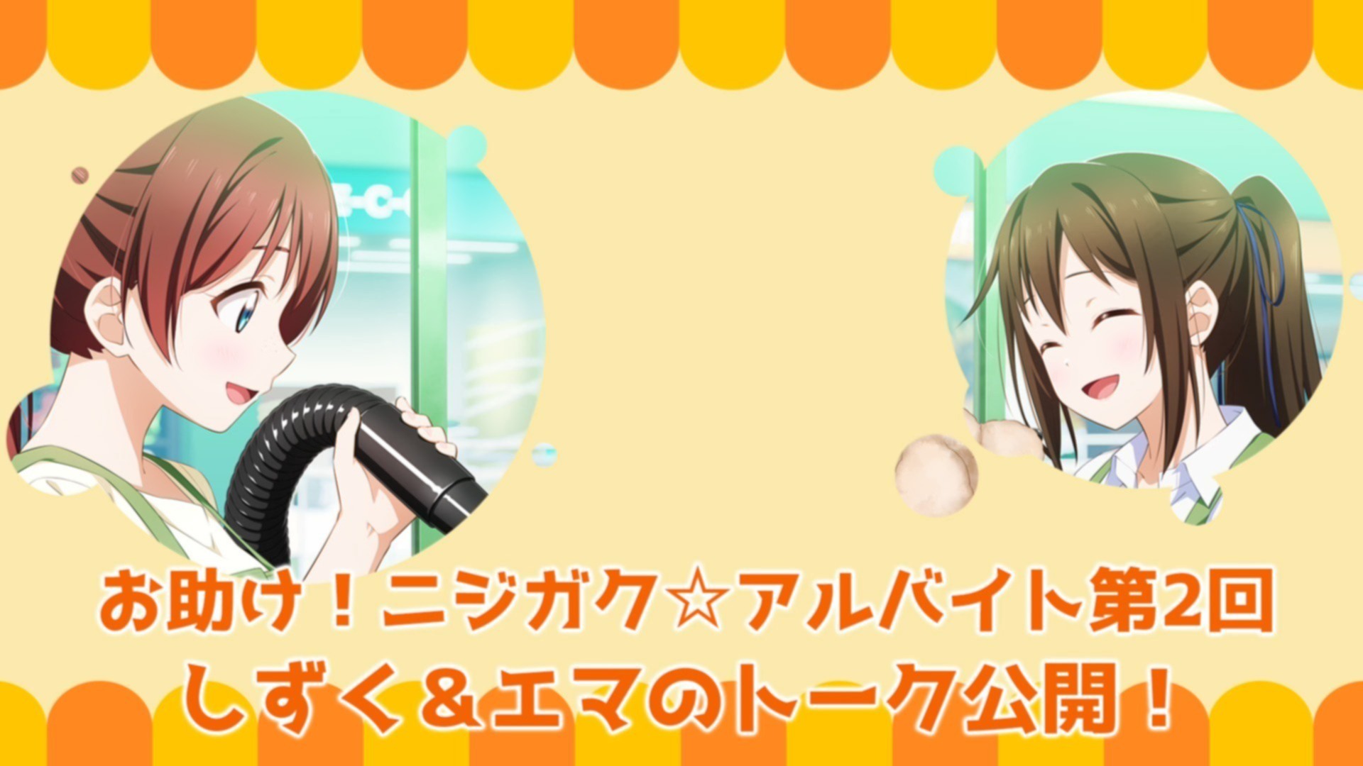 thumbnail_path?time=1740575483