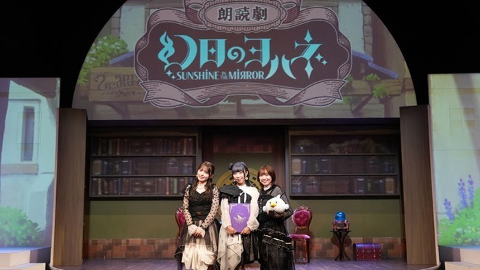 幻日のヨハネ　朗読劇特典ラブカ　3枚セット 29654-469-
