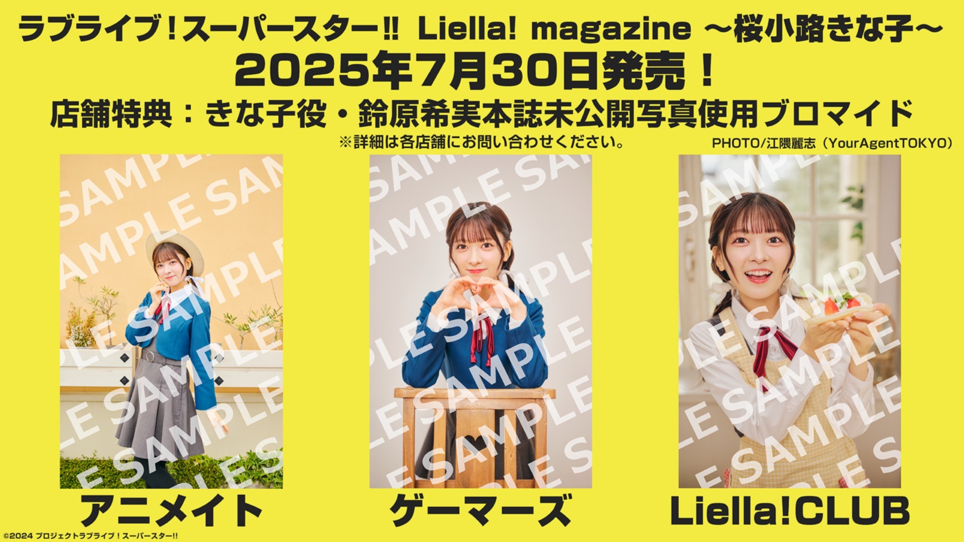 ラブライブ！カードゲーム ラブカ2弾　Liella!（ファンミ）LLEエネルギー ラブライブ！カードゲーム ラブカ2弾 Liella!（ファンミ）LLE