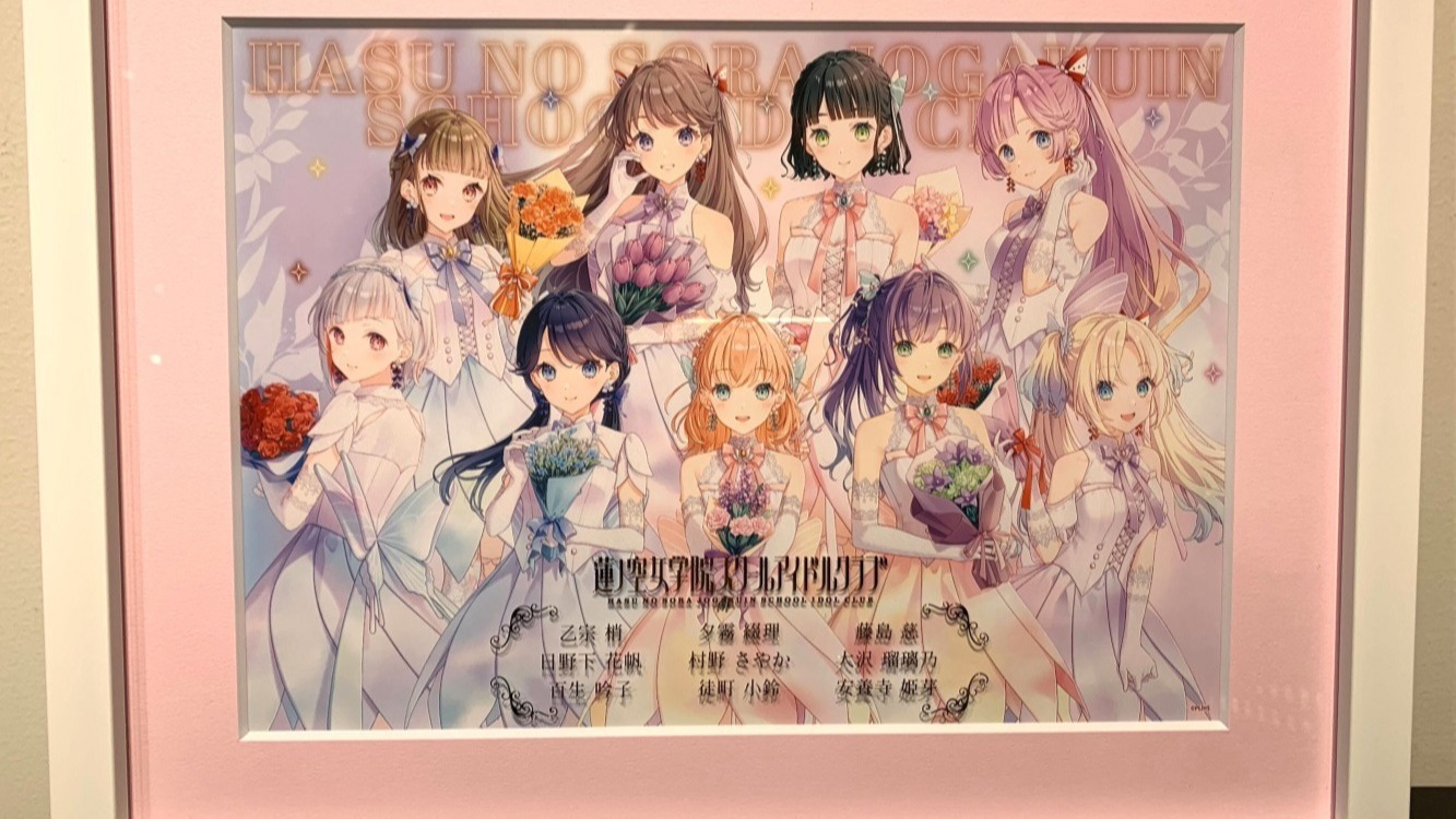 現在有楽町マルイにて開催中の、「LoveLive!Days」presents 『ラブ