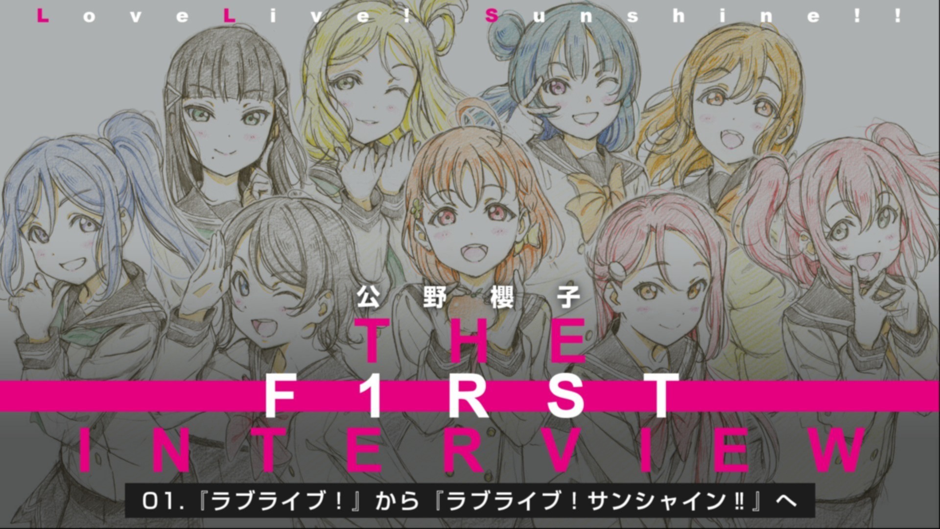 ラブライブ!サンシャイン!! 7〈特装限定版〉/原作:矢立肇, 原案:公野櫻子… Amazon.co.jp: ラブライブ! サンシャイン!! Blu-ray 7 (特装限定