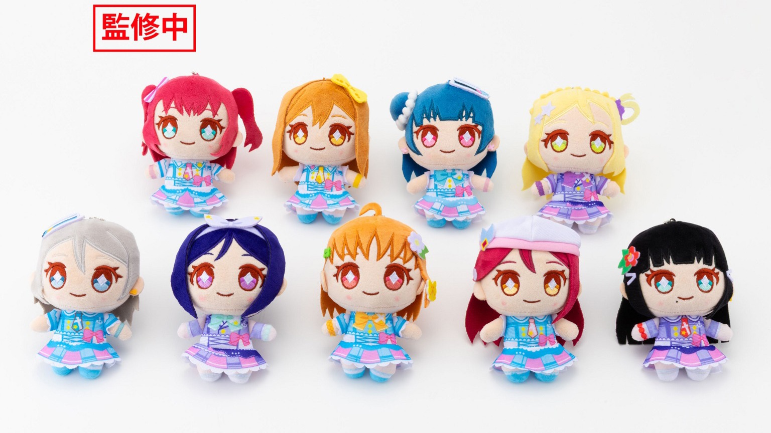 商品画像更新】『ラブライブ！サンシャイン!!』ぬいらいぶ！マスコット