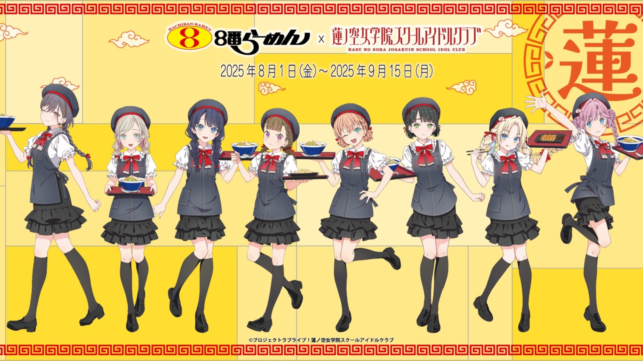 ラブライブ！　桂城泉　缶バッジ　KADOKAWA　コミケ 106　10個セット 角川 C106 コミケ ラブライブ 蓮ノ空 会場限定 缶バッジ 桂城泉