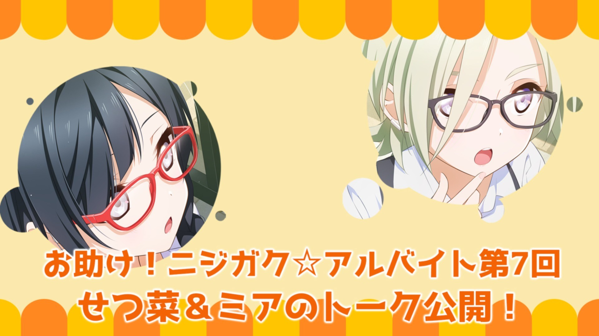 thumbnail_path?time=1753710620