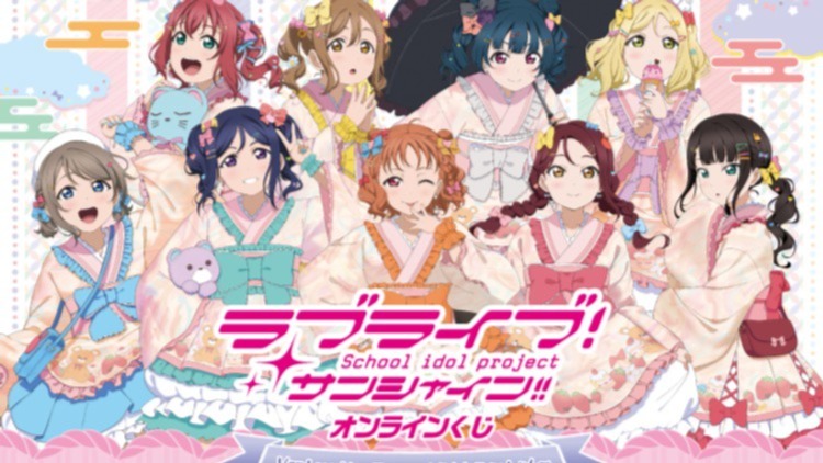 LoveLive!Days2025年9月号内容紹介