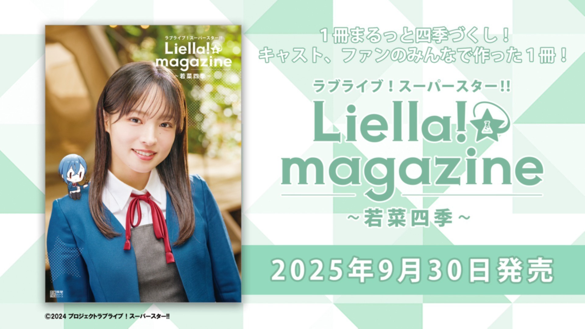 ラブライブ オフィシャルカードゲーム ラブカ PE＋ サイン 大熊和奏 若菜四季 大熊和奏(若菜四季) 金箔押サインカード ラブライブ カードゲーム pe+
