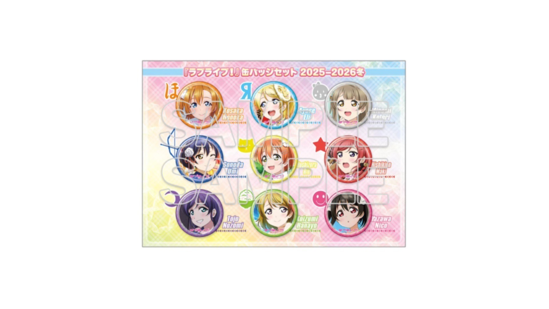 2025年12月30日(火)、31日(水)開催予定のコミックマーケット107に