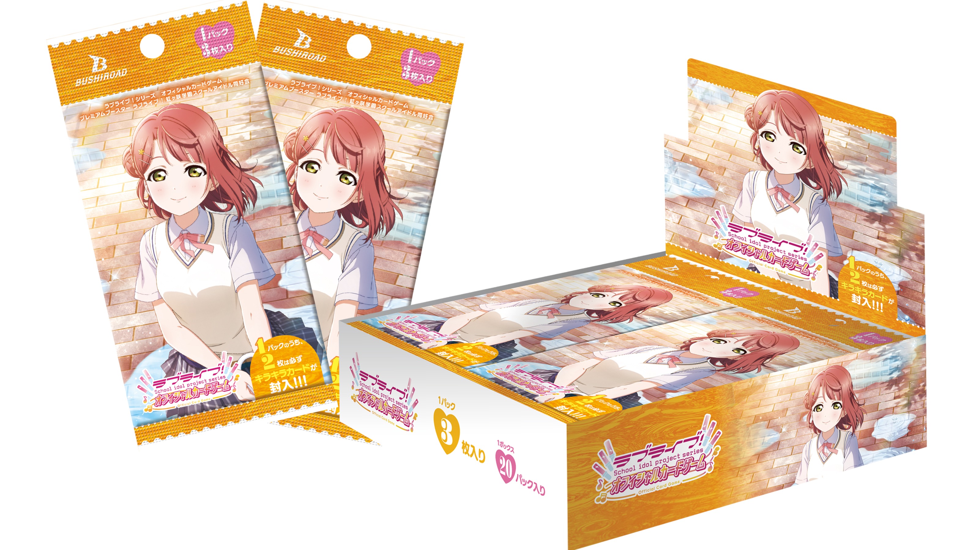 12月22日発売の「Link！Like！ラブライブ！＠COMIC」店舗特典をご紹介