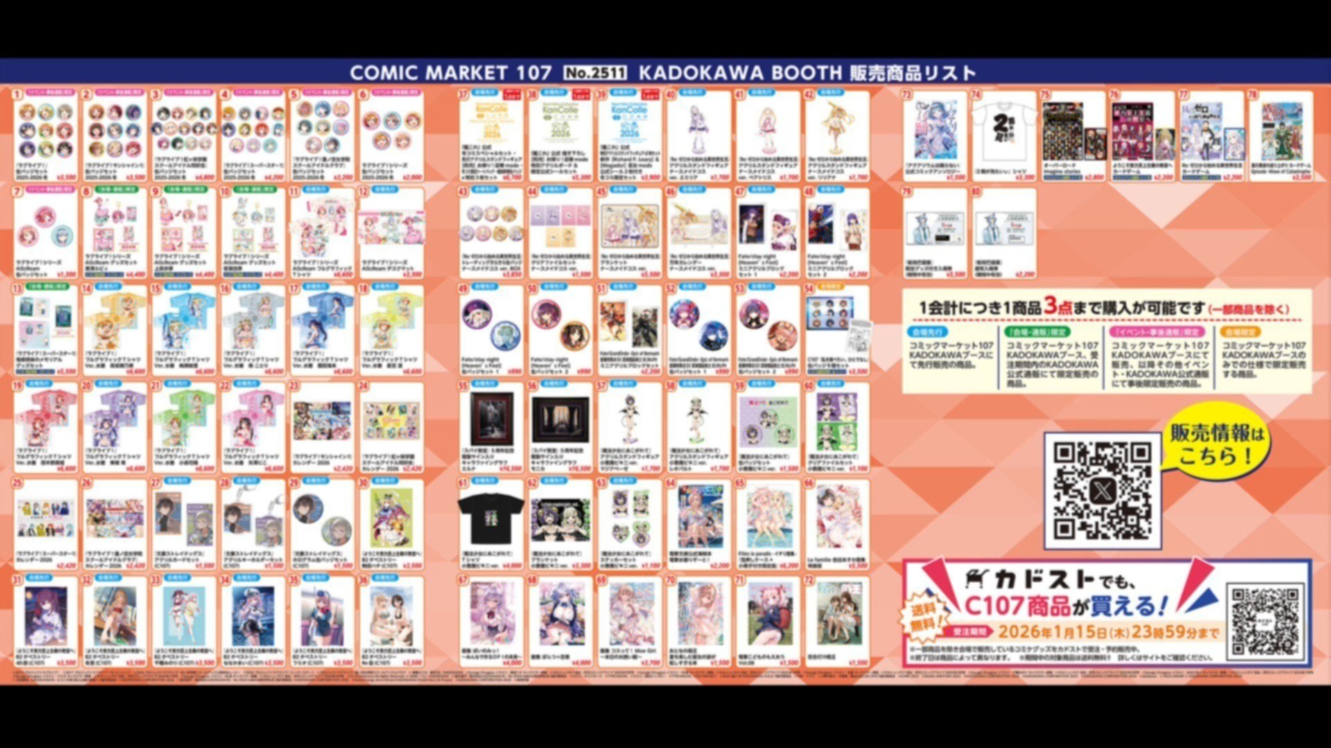 thumbnail_path?time=1766142330