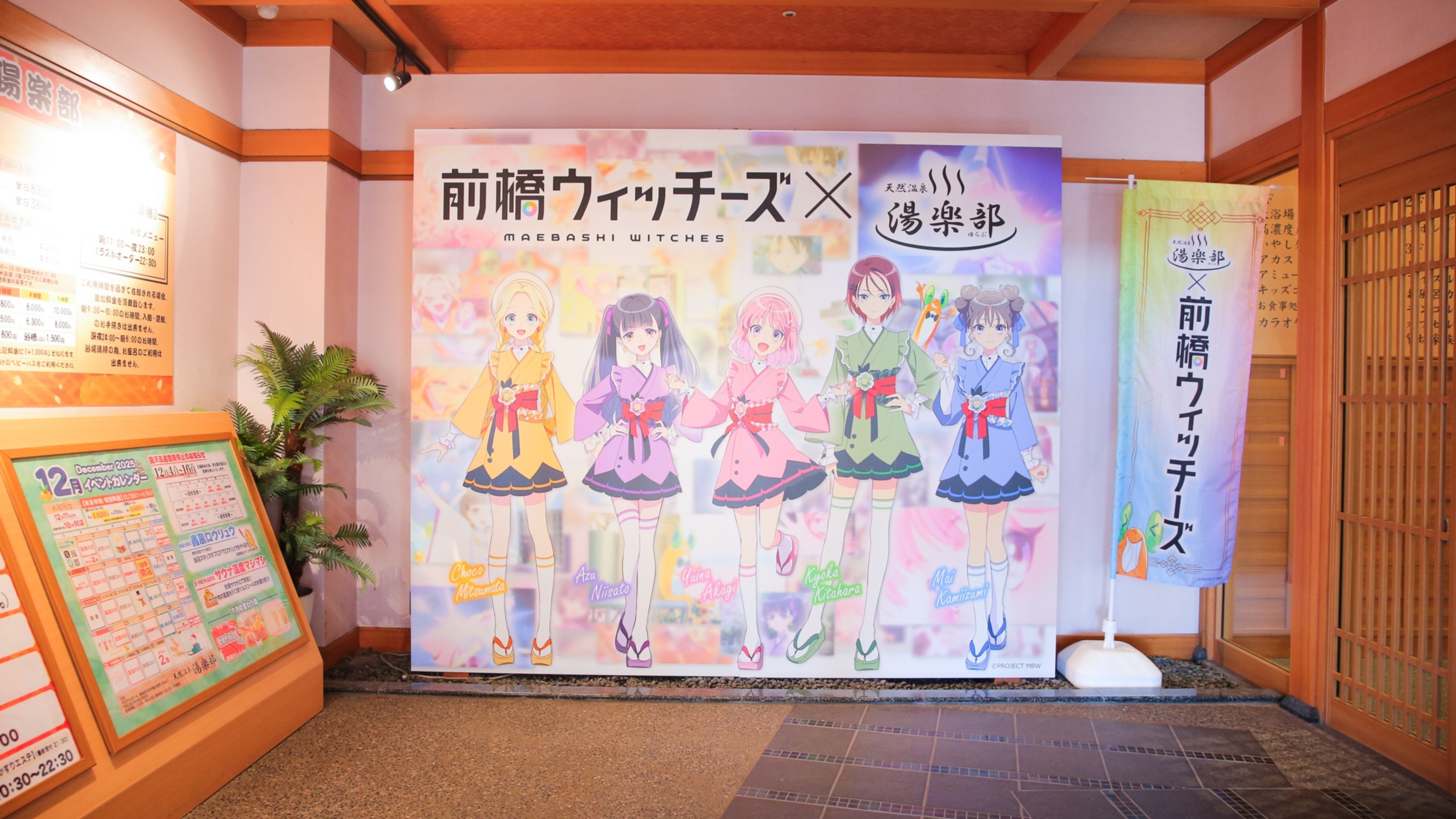 thumbnail_path?time=1766798686